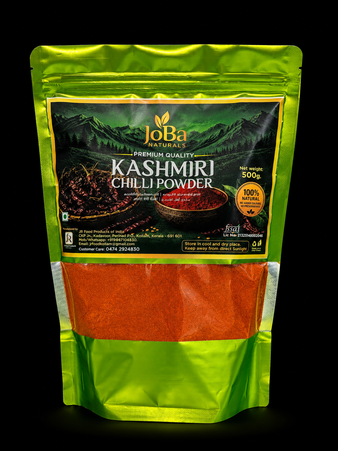 Kashmiri Chilli Powder