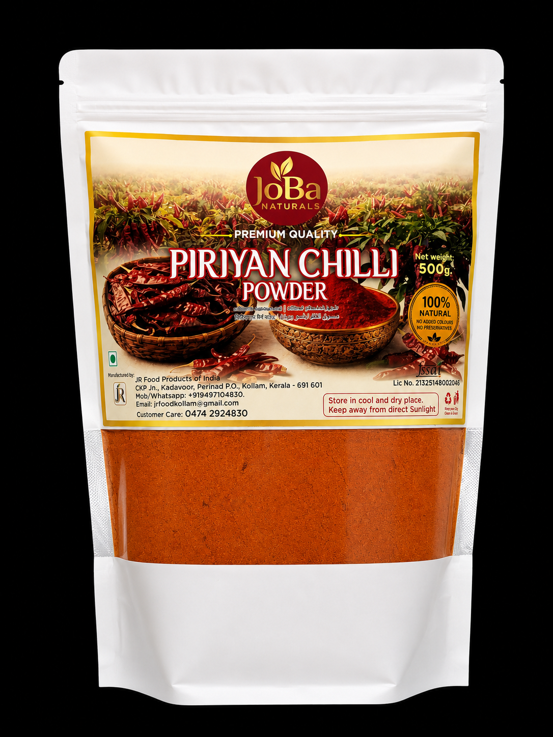 Piriyan Chilli Powder